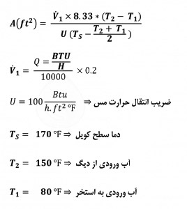 روش انتخاب تجهیزات استخر با محاسبات دقیق / آموزش طراحی تاسیسات موتورخانه استخر